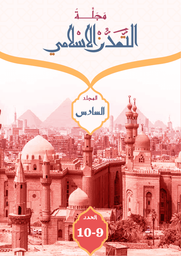 التاسع والعاشر-6