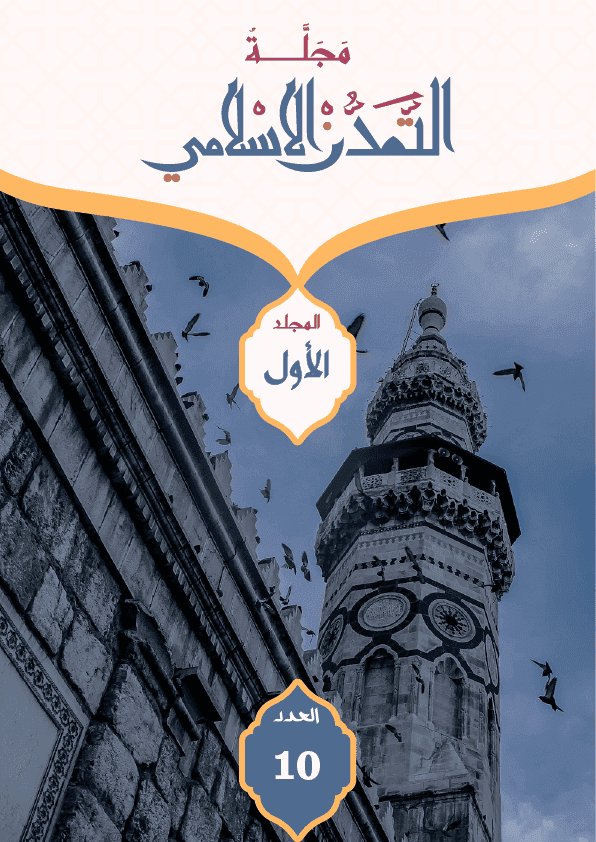 العدد العاشر-1